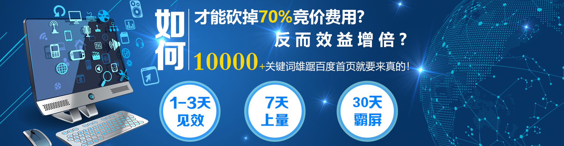 寿宁头条信息流