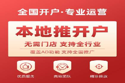 SEM账户托管优化案例分享